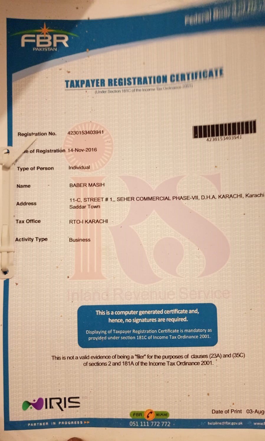 FBR Registration Certificate